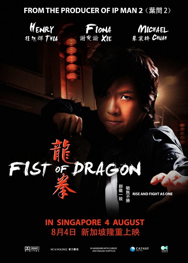 Fist of Dragon Cover