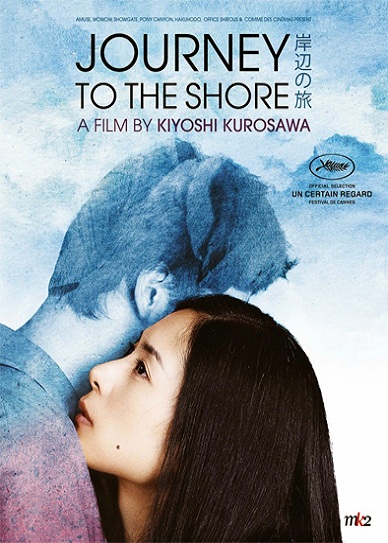 Journey to the Shore Cover