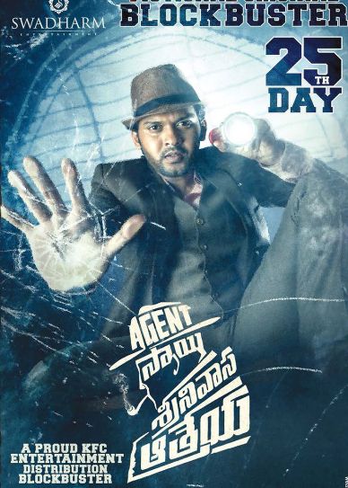 Agent Sai Srinivasa Athreya Cover
