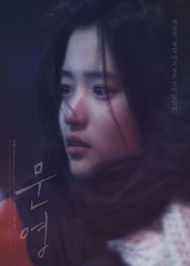 Moon-young Cover