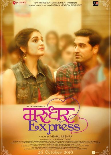 Marudhar Express Cover