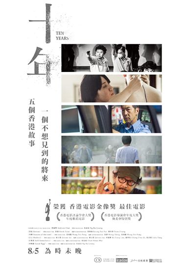 Ten Years Cover