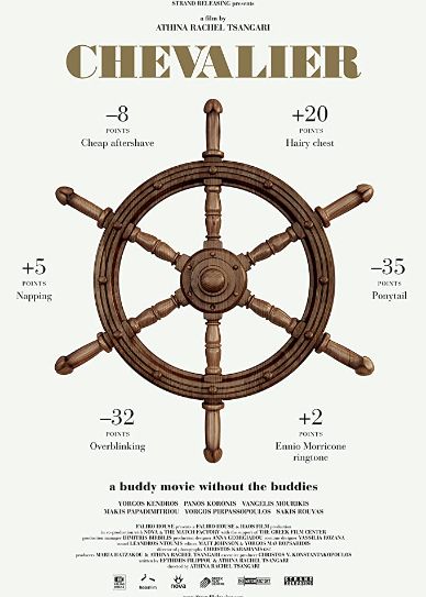 Chevalier Cover