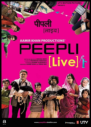 Peepli Cover