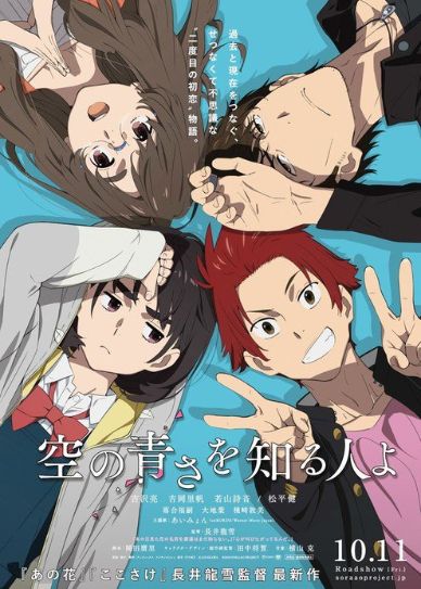 Her Blue Sky Cover