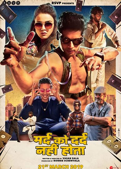 Mard Ko Dard Nahin Hota Cover