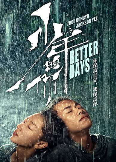 Better Days Cover