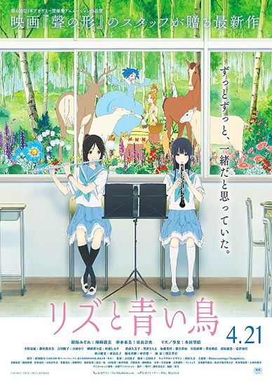 Liz and the Blue Bird Cover