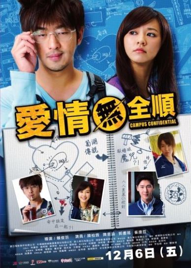 Campus Confidential Cover