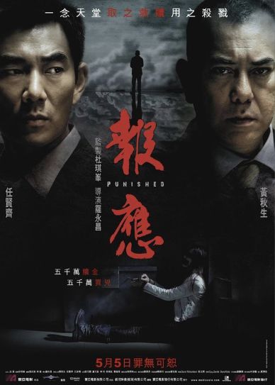Punished Cover
