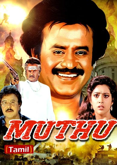Muthu Cover