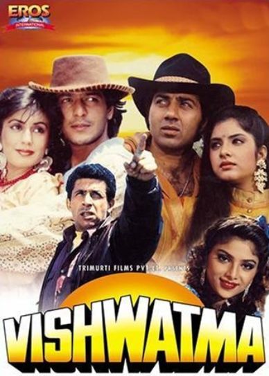 Vishwatma Cover