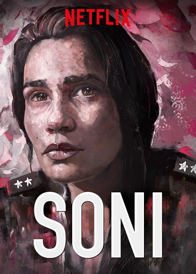 Soni Cover