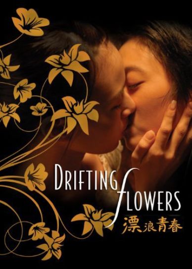 Drifting Flowers Cover