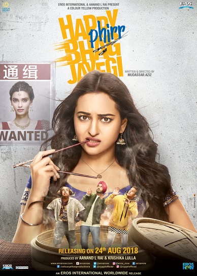 Happy Phirr Bhag Jayegi Cover