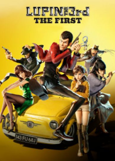 Lupin III: The First Cover
