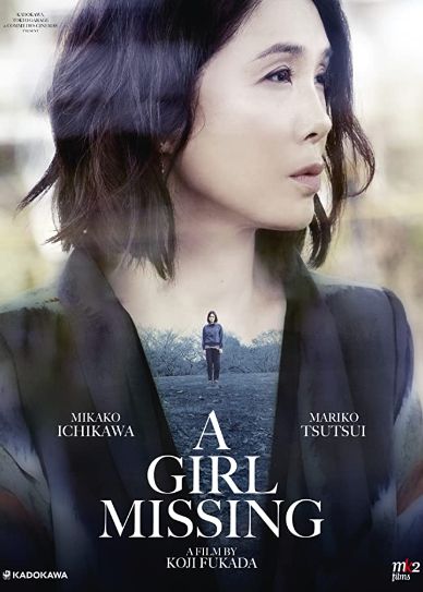 A Girl Missing Cover