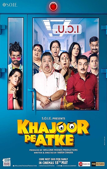Khajoor Pe Atke Cover
