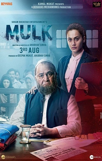 Mulk Cover