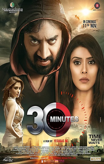 30 Minutes Cover