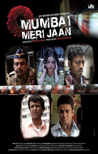 Mumbai Meri Jaan Cover
