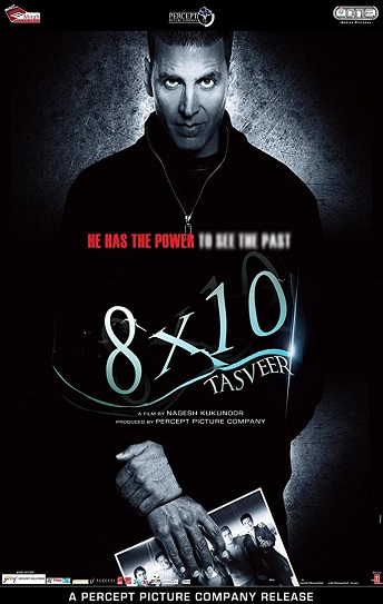 8 x 10 Tasveer Cover