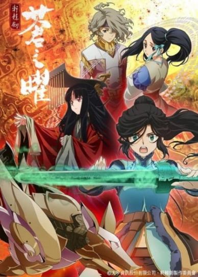 Watch Code Geass Lelouch Of The Resurrection Movie Series Online At Shafilm Watch Code Geass Lelouch Of The Resurrection Movie Series Online At Shafilm