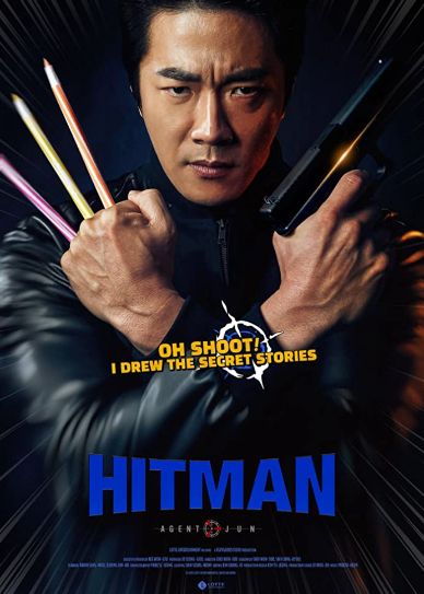 Hitman: Agent Jun Cover