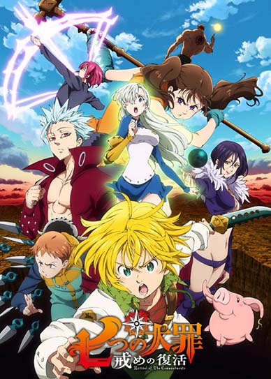 The Seven Deadly Sins Cover