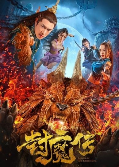 Legend of the Demon Seal Cover
