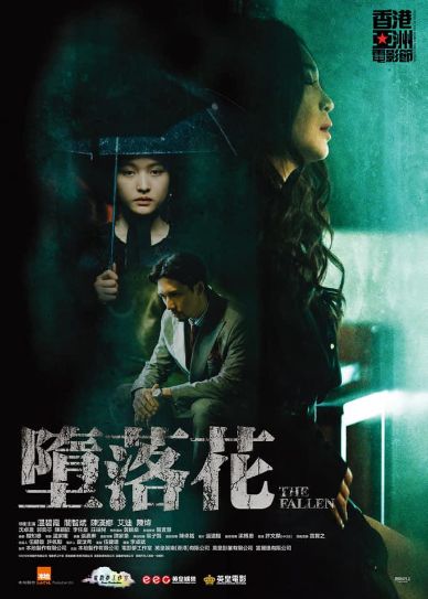 The Fallen Cover