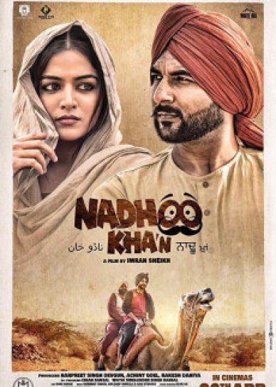 Nadhoo Khan Cover