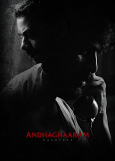 Andhaghaaram Cover