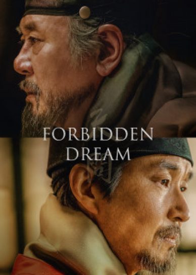 Forbidden Dream Cover
