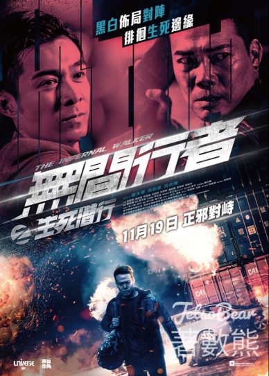 The Redeemers Cover