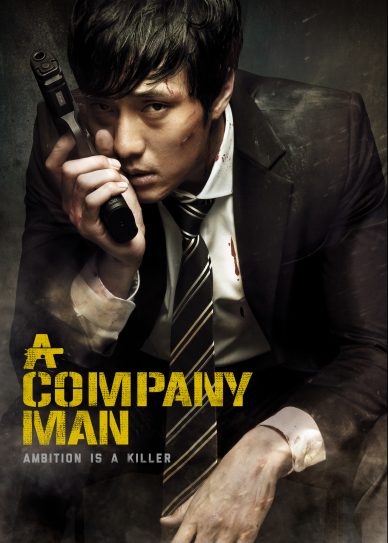 A Company Man Cover