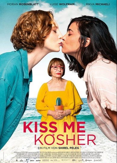 Kiss Me Before It Blows Up Cover