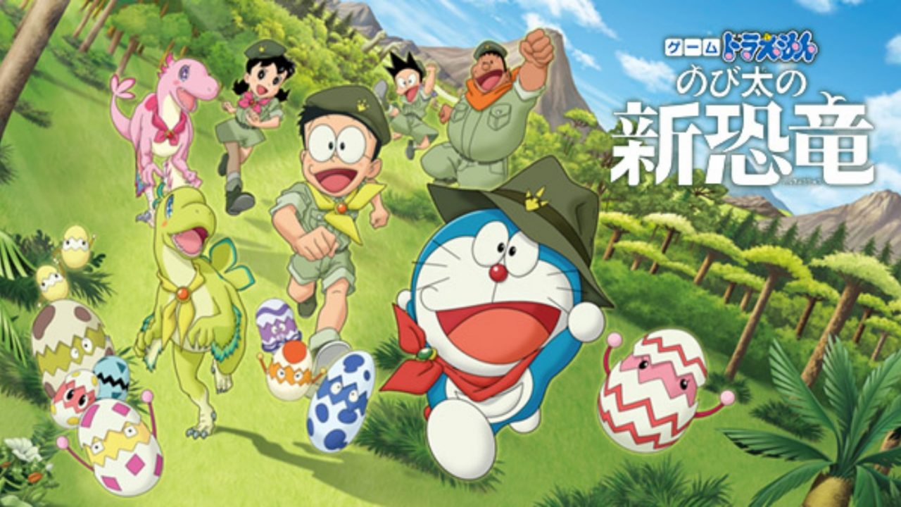 doraemon ut 2020