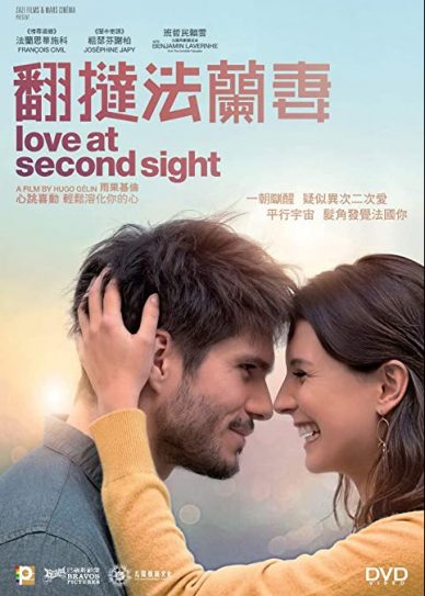 Watch Love At Second Sight 2019 Full Movie On Filmxy