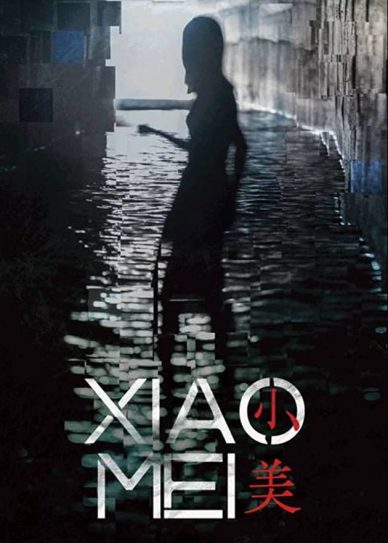 Watch Xiao Mei (2018) Full Movie on Filmxy