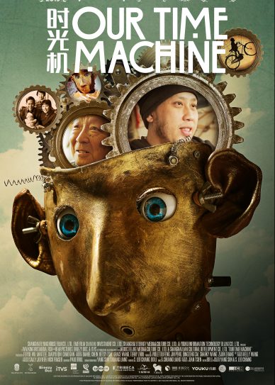 Our Time Machine Cover