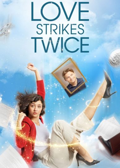 Love Strikes Twice Cover