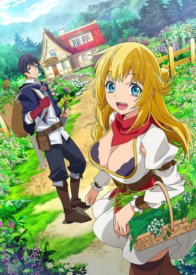 Banished from the Hero's Party, I Decided to Live a Quiet Life in the Countryside Cover