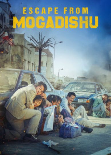 Escape from Mogadishu Cover