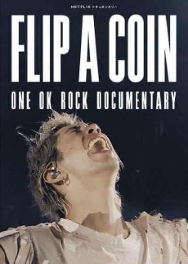 Flip a Coin -ONE OK ROCK Documentary- Cover