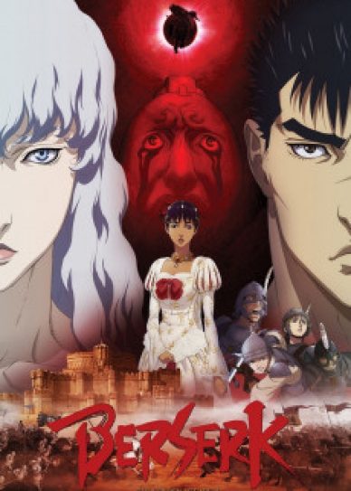 Berserk: The Golden Age Arc II - The Battle for Doldrey Cover