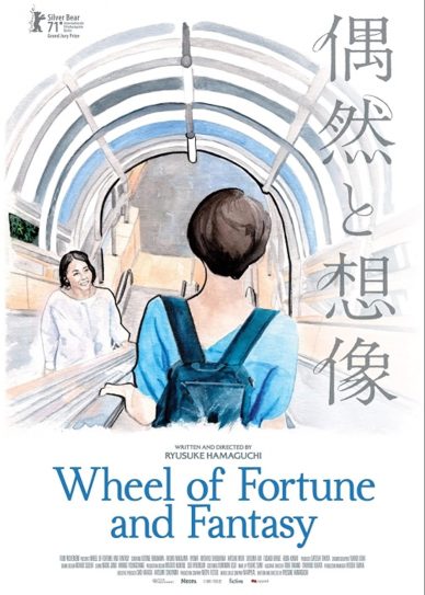 Wheel of Fortune and Fantasy Cover