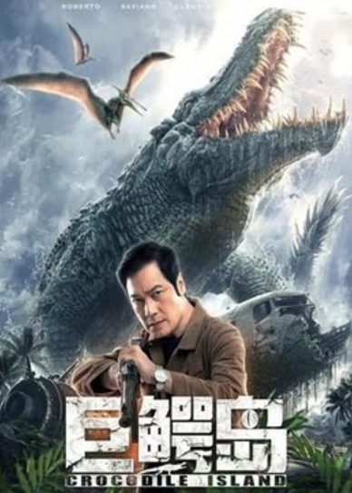 Crocodile Island Cover