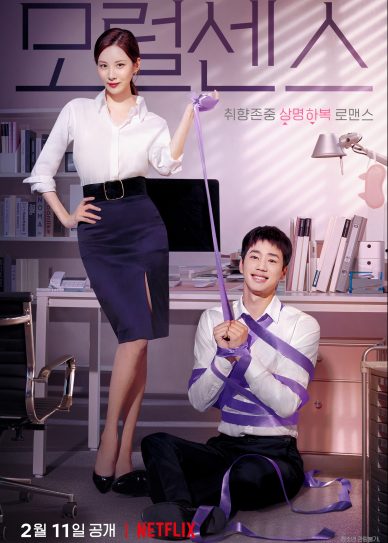 Love and Leashes Cover