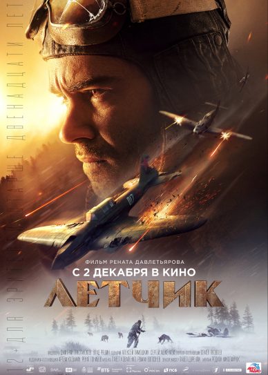 The Pilot. A Battle for Survival Cover